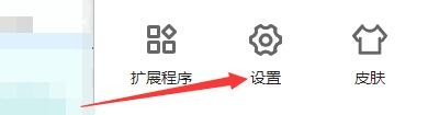 如何设置小智双核浏览器在菜单栏中显示PDF按钮