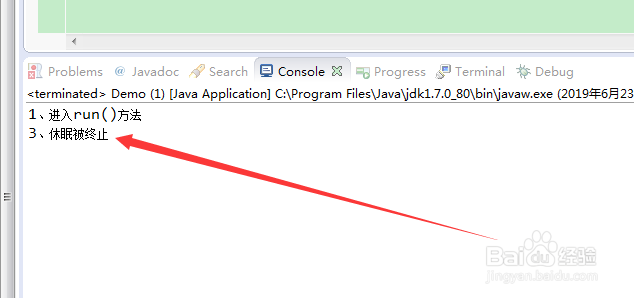 java线程常用方法