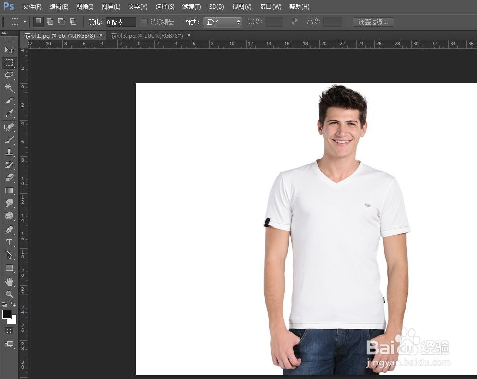 怎么p图把人物头换了