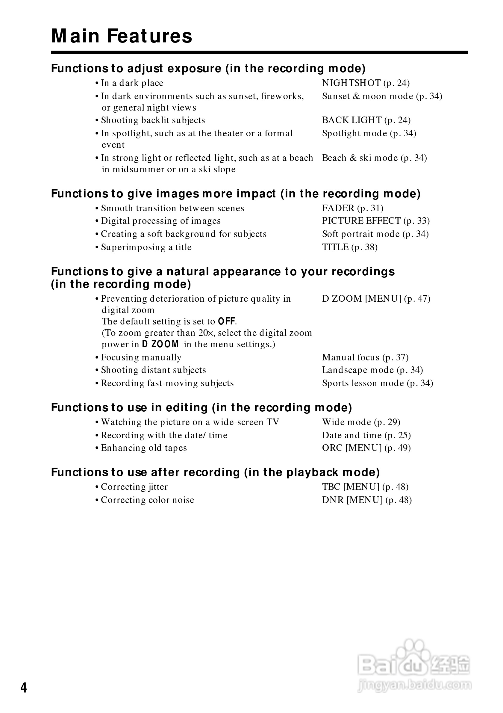 索尼CCD-TR818模拟摄像机说明书:[1]