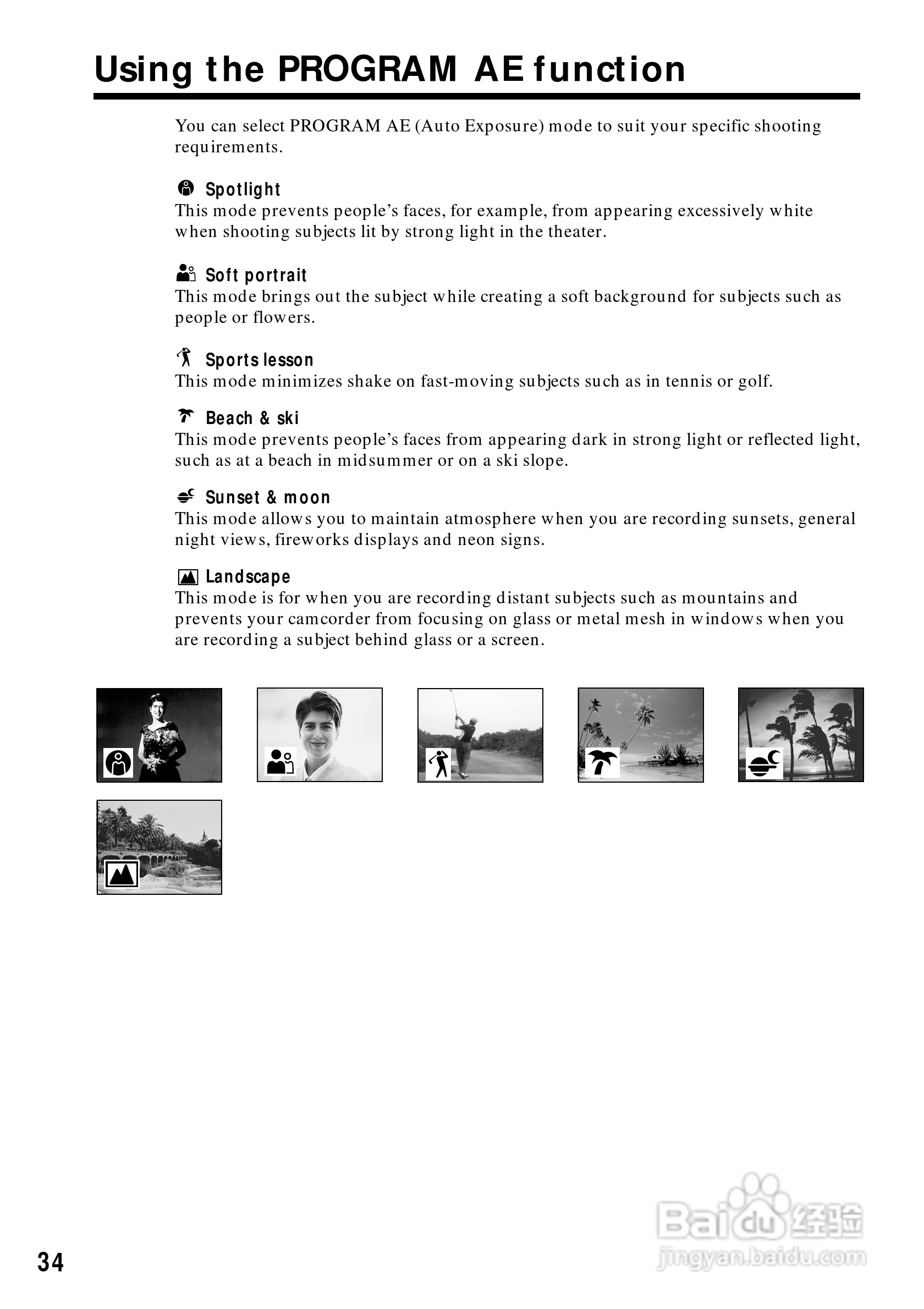 索尼CCD-TR818模拟摄像机说明书:[4]