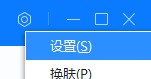 百度Hi怎么查看半年内的聊天记录