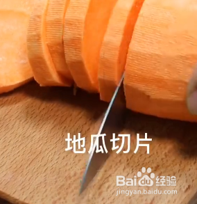 如何做炸番薯呢