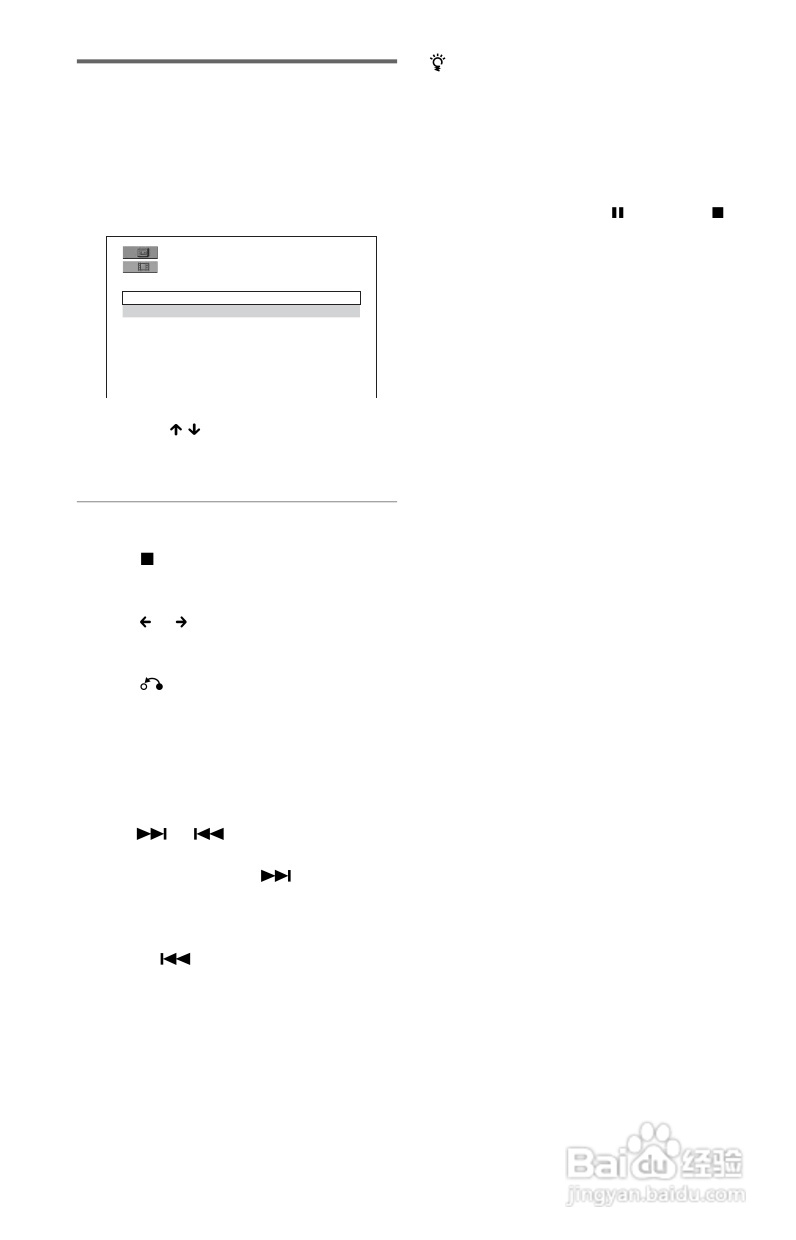 SONY DVP-NS92V DVD碟机说明书:[4]