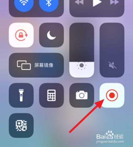 iPhone X 如何录制屏幕