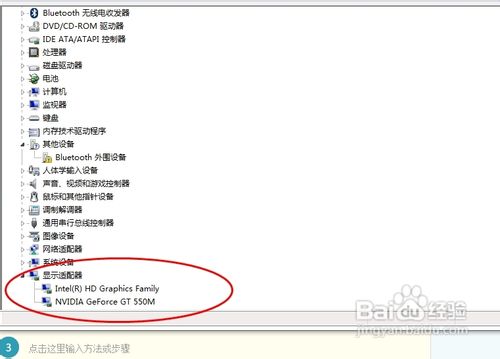怎么查看自己电脑的配置