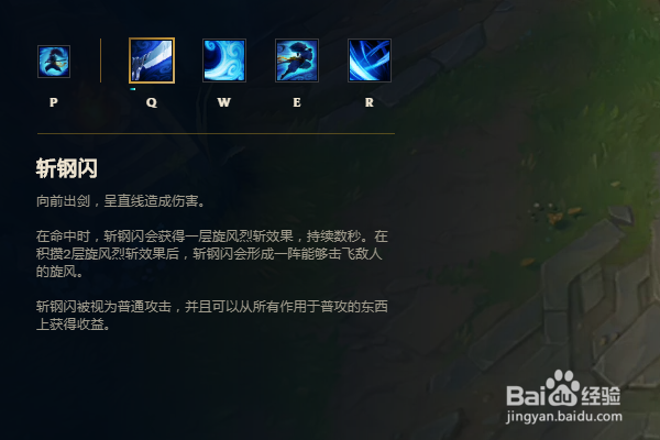LOL10.15版本快乐风男亚索剑豪符文出装