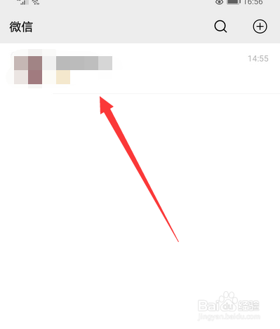 微信怎么设置聊天内容提醒