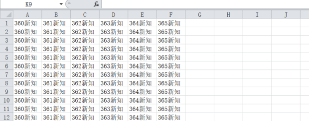 如何给excel设置密码