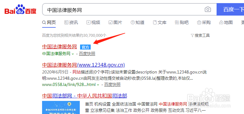 非法采砂怎么处罚