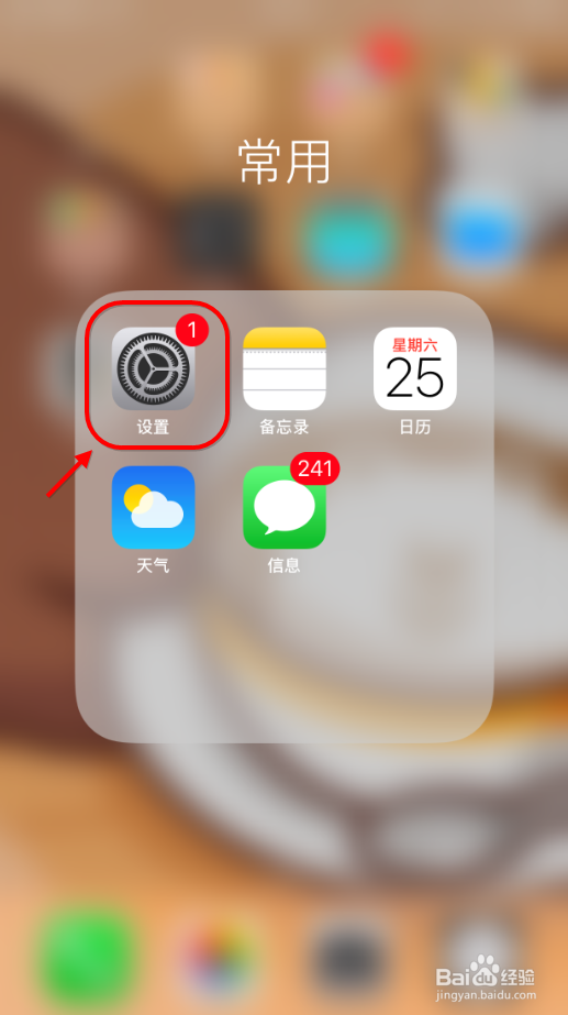 <b>iphone怎么设置企业邮箱 iphone邮箱能收不能发</b>