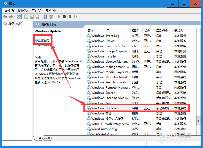Win10最新问题修复