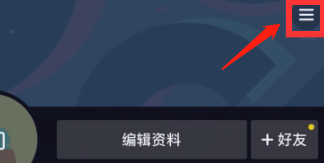 抖音怎么设置别人看不到评论