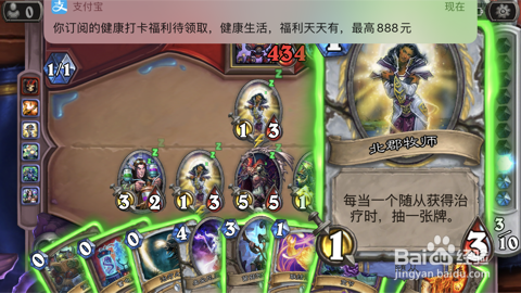 炉石传说谜题实验室斩杀之3/4北郡太多了不好