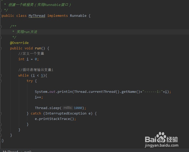 如何启动一个线程