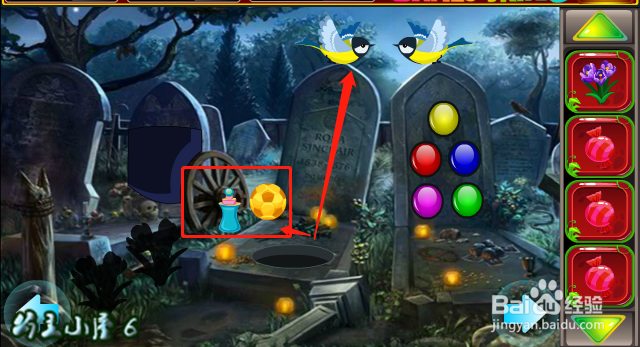 小游戏 救援贪玩的大象 通关 攻略