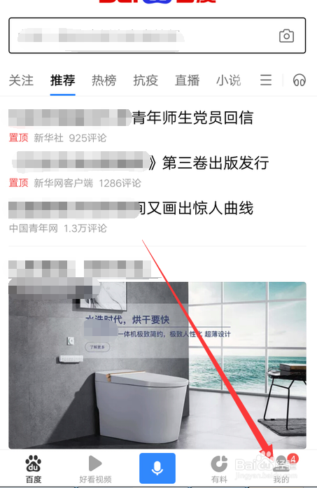 日元怎么换算人民币