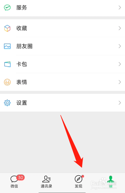 神器传说小游戏攻略