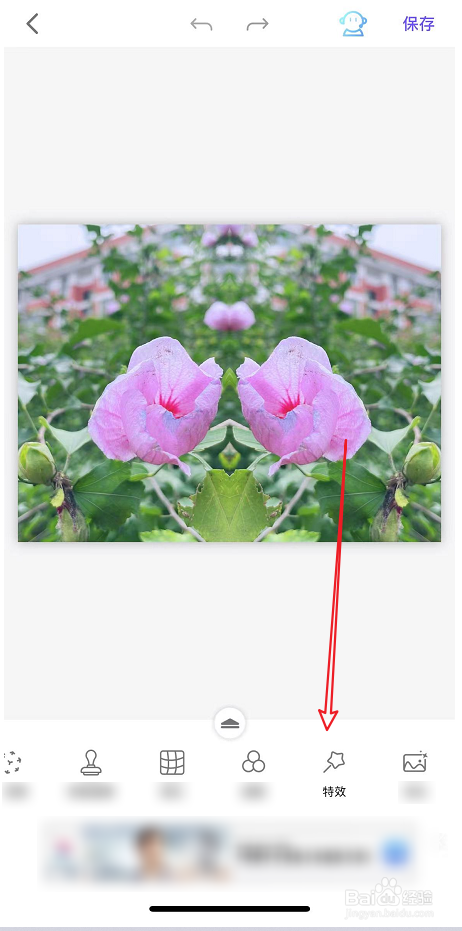 proknocknot 中给图片添加玻璃球效果的方法