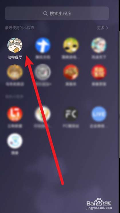 动物餐厅如何给厨房添加窗户