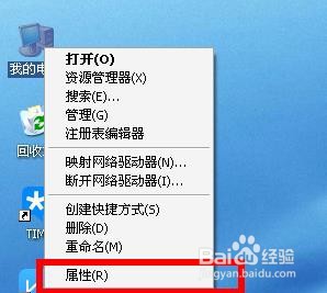 如何允许远程协助