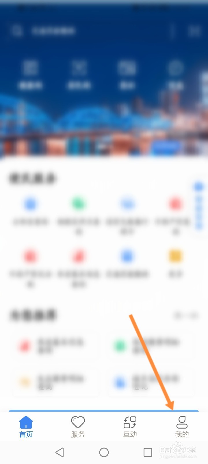 甘快办注册怎么填写正确信息