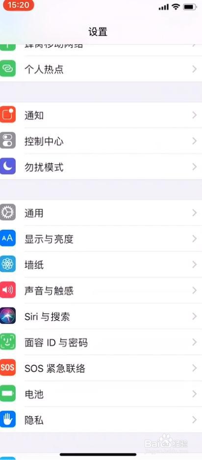 iPhoneX虚拟home键