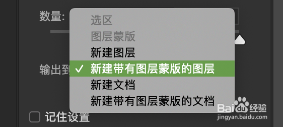 利用ps做淘宝商品广告(2)