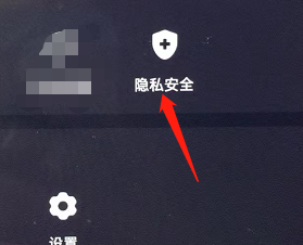 懒懒APP如何设置不允许别人跟随进入房间