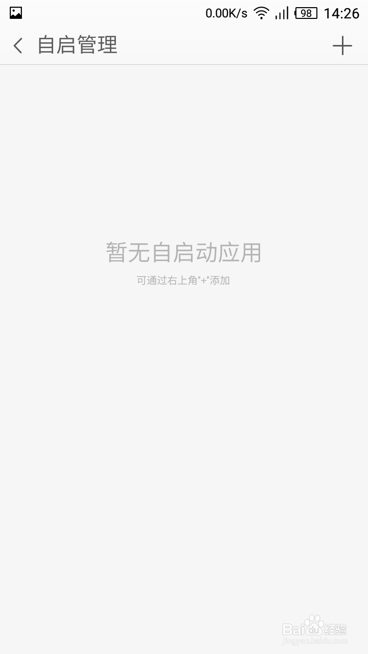 带你领略IUNI手机系统iuni os的美