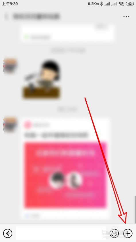 微信动画红包怎么发,微信怎样发动态红包