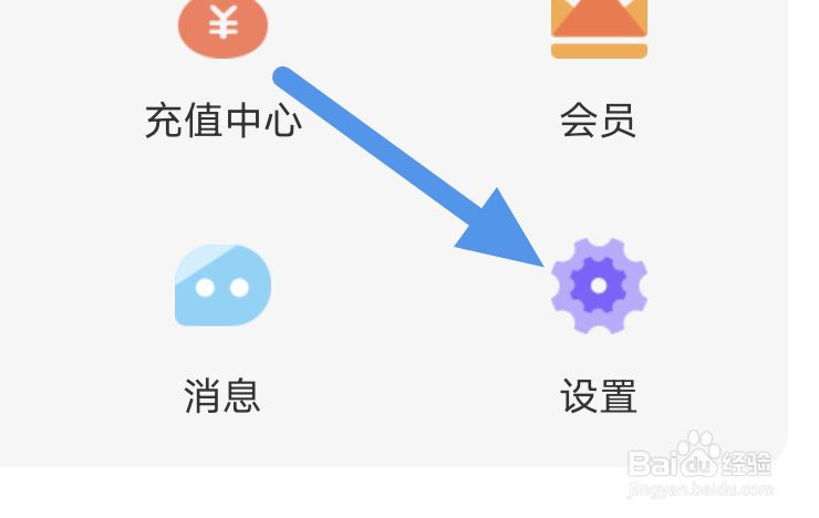 独阅读APP怎样进行版本更新操作