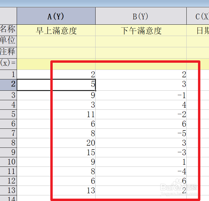 Origin如何绘制百分比堆积柱状图？