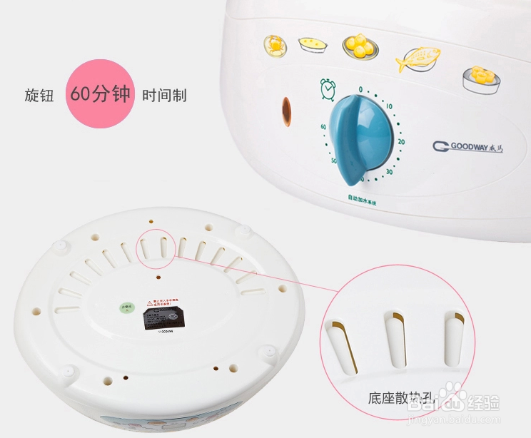 教你如何使用多功能电蒸锅 环保电蒸笼品牌选择