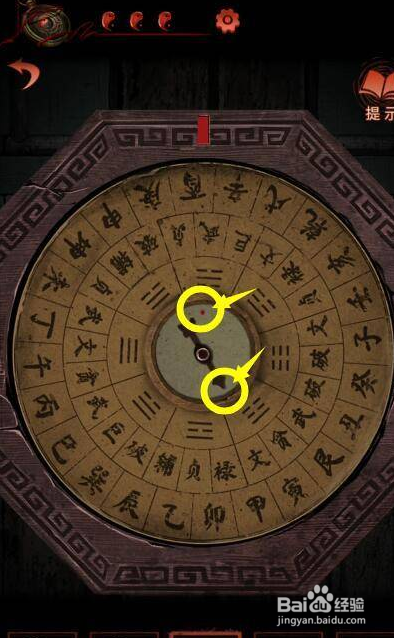 纸嫁衣4罗盘怎么看?