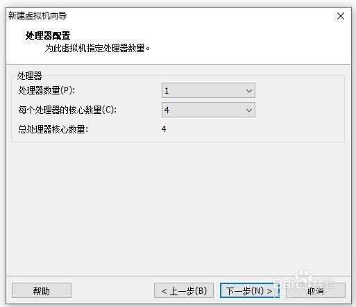 在VMware安装Linux（1）