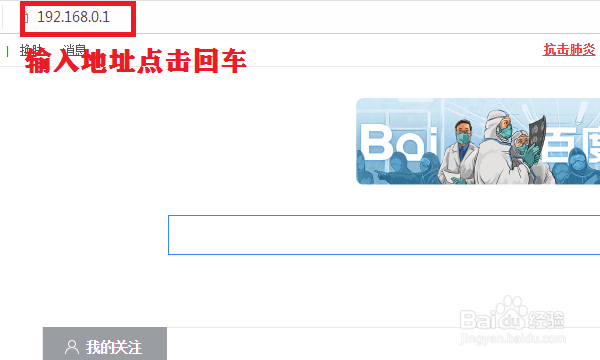 360路由器怎么恢复出厂设置