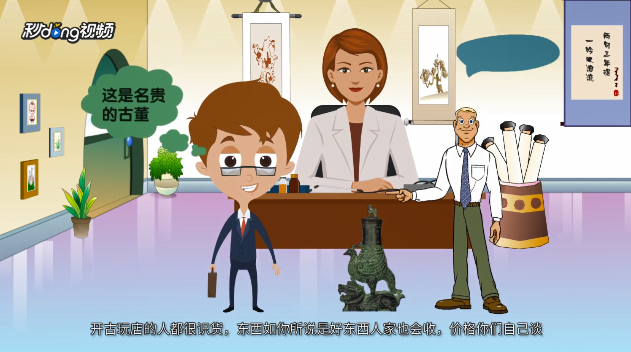 手上古玩怎么出售