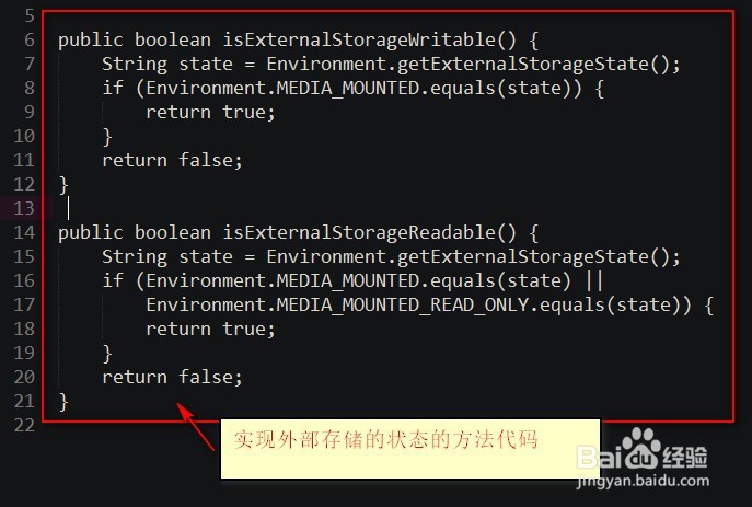 如何下载app的缓存文件怎么打开