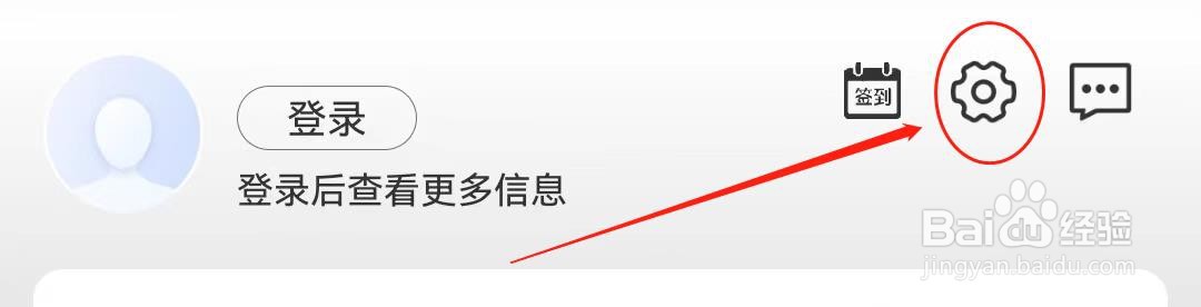 中国联通如何查看版本更新