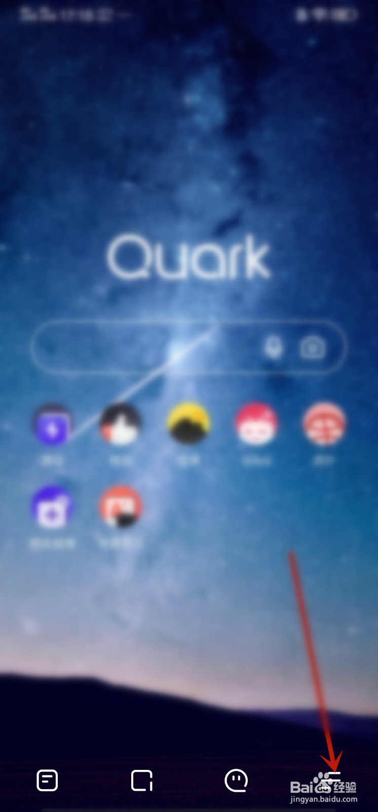 夸克浏览器怎么浏览pc版网页