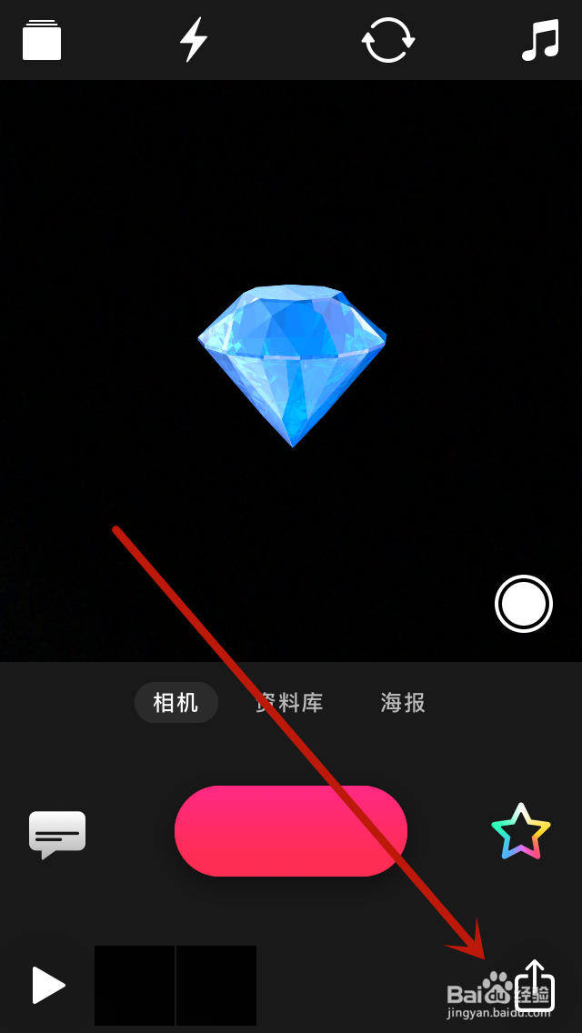 可立拍如何添加贴纸