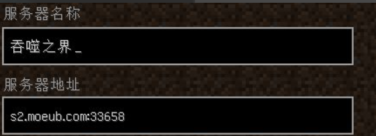 我的世界如何登录账号