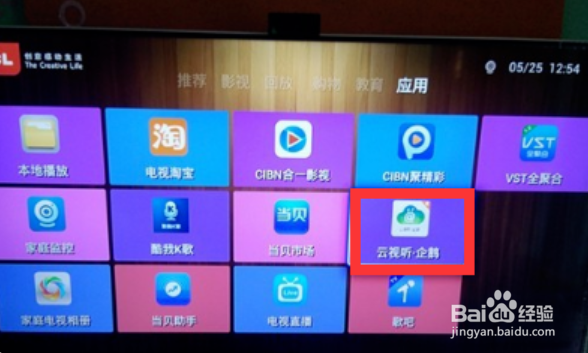酒店电视怎么投屏不了