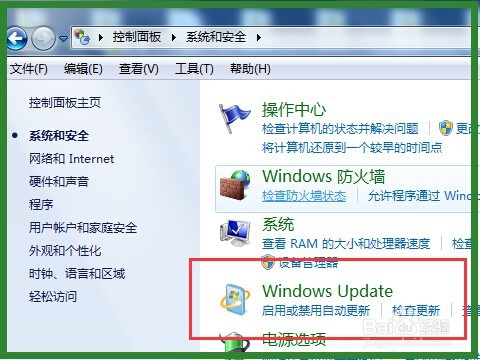 解决ESPON爱普生打印机突然无法正常打印