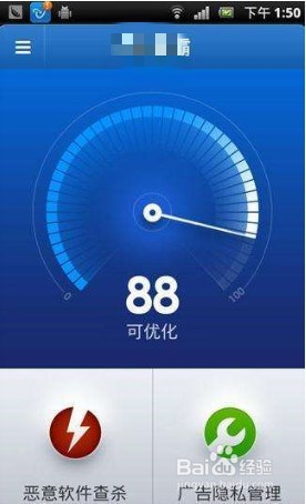 手机经常卡顿怎么办