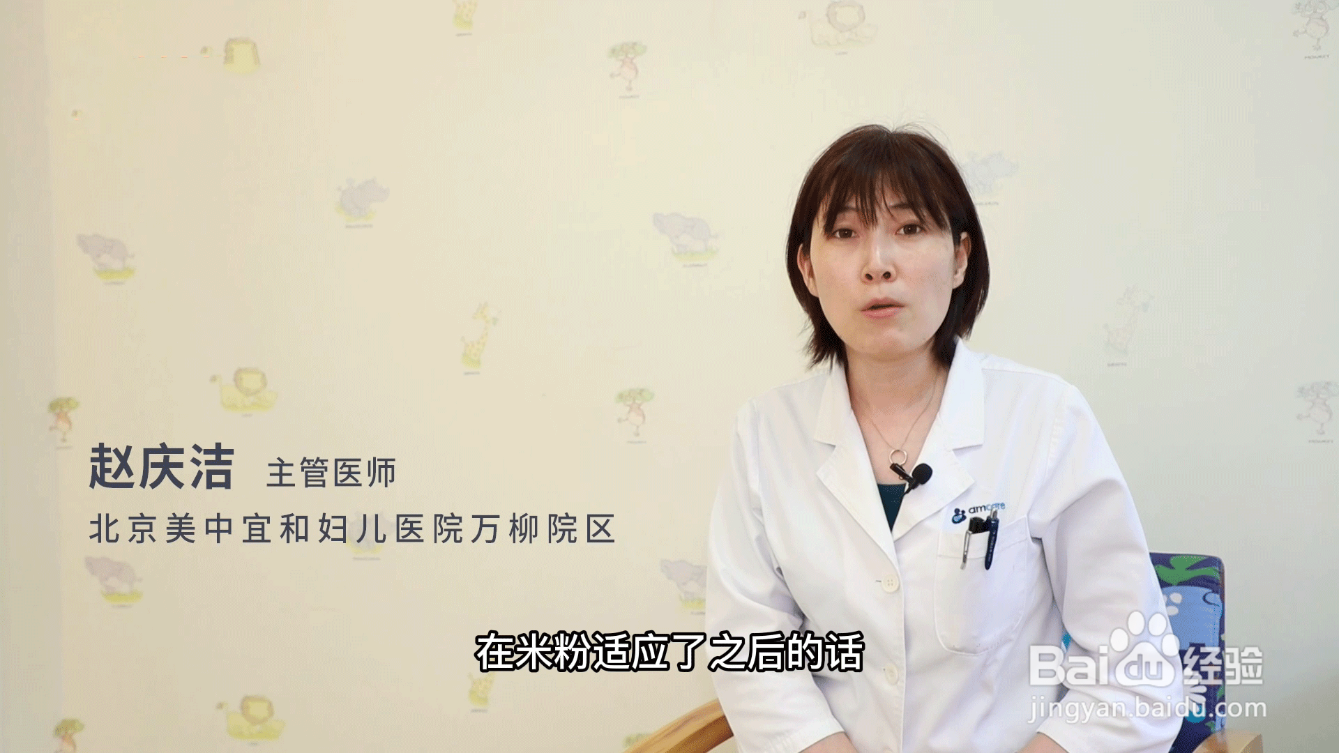 宝宝加辅食的顺序和时间