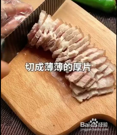 正宗川味回锅肉的做法