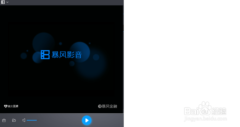 如何查看qq语音的保存位置