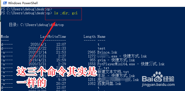 win10如何查看文件扩展名(文件后缀)